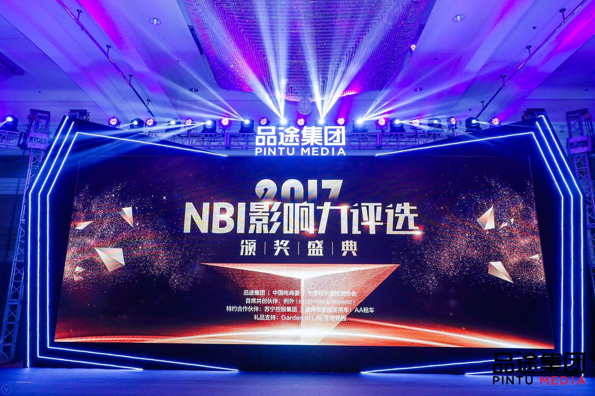 瓦力游戏官方数据CEO陈运文获品途NBI商业影响力新锐人物TOP50