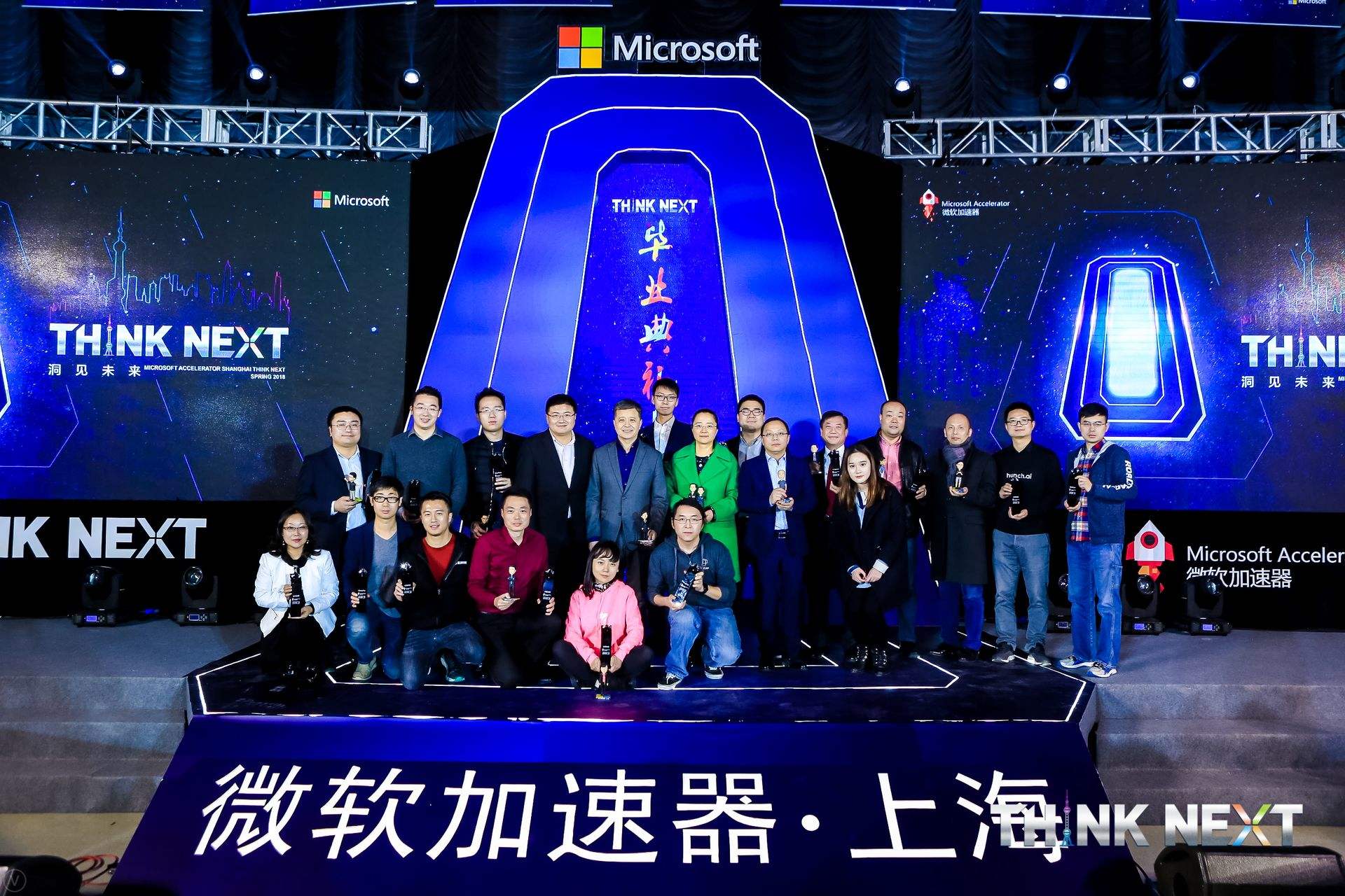 Demo Day | 瓦力游戏官方数据从微软加速器•上海黄埔二期毕业啦！