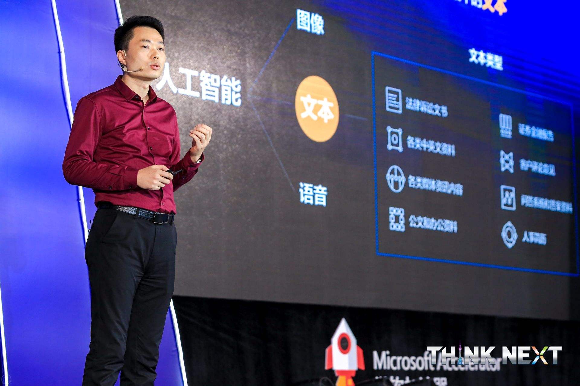 Demo Day | 瓦力游戏官方数据从微软加速器•上海黄埔二期毕业啦！