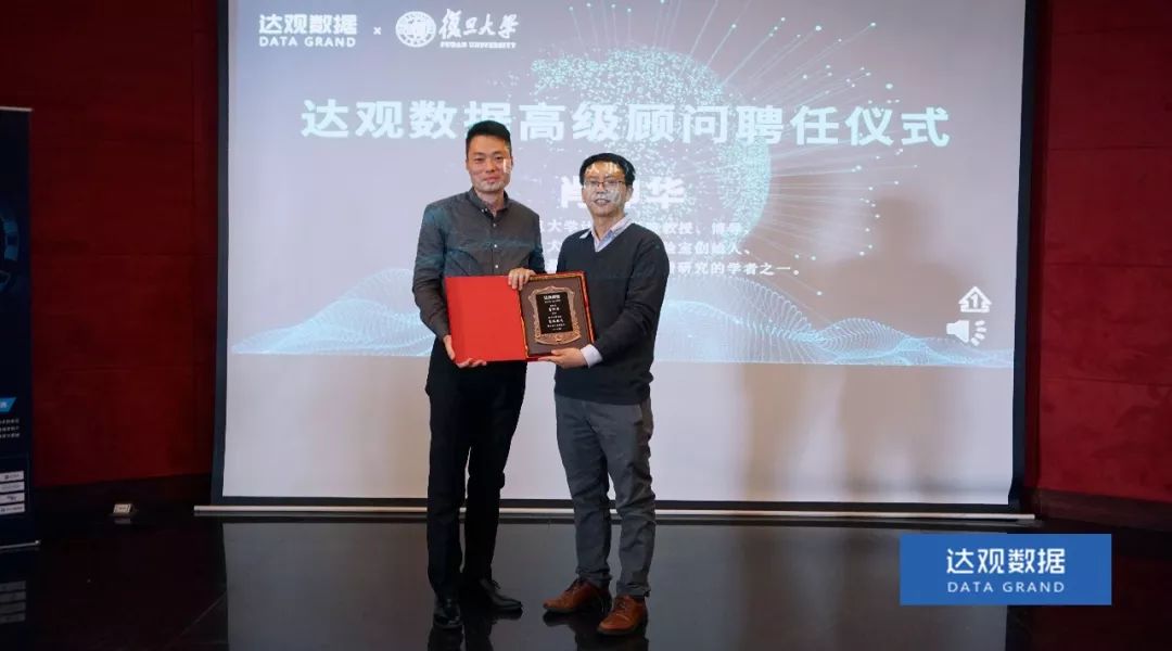 复旦大学肖仰华教授受聘瓦力游戏官方数据，知识图谱技术将广泛应用于文本智能处理